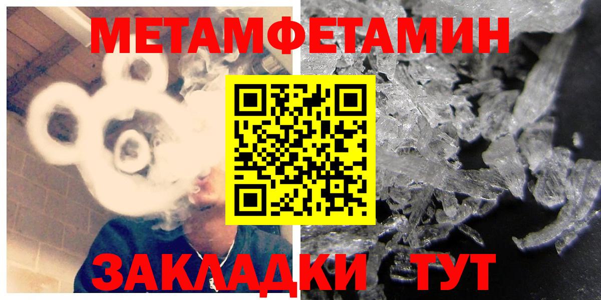 АМФЕТАМИН Premium  Вход с VPN  гидра зеркало  Красноармейск 