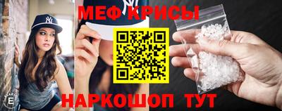 а пвп мука Кимры