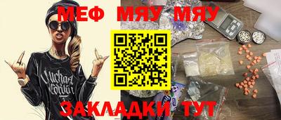 а пвп мука Кимры