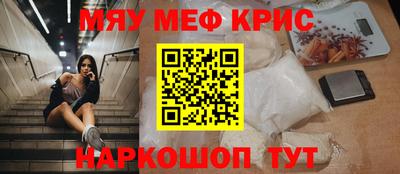 наркотики Кингисепп