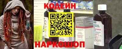 наркотики Кингисепп