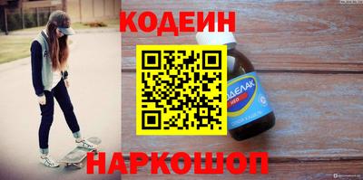 наркотики Кингисепп