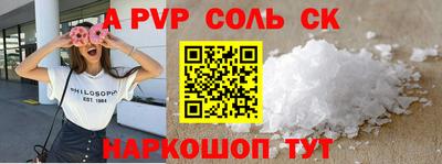 а пвп мука Кимры