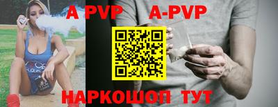 а пвп мука Кимры