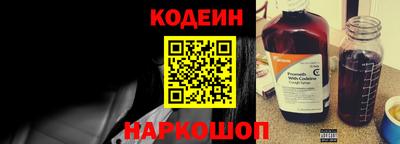наркотики Кингисепп