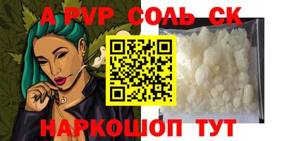 кокс Кинель