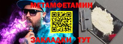 кокс Кинель