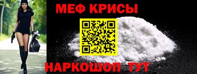 а пвп мука Кимры