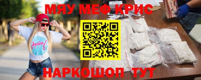 кокс Кинель