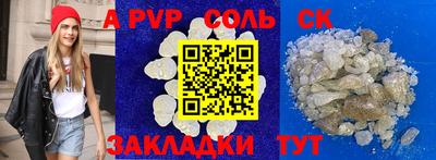 а пвп мука Кимры