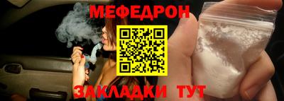 а пвп мука Кимры