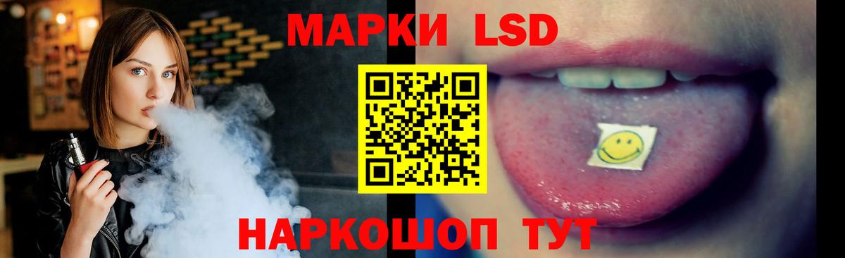 LSD-25 экстази кислота Красноармейск