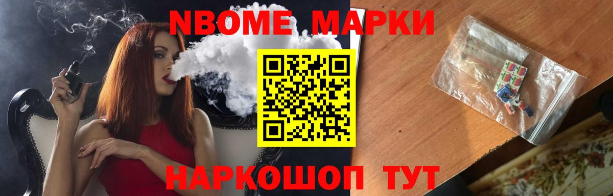Красноармейск  мега маркетплейс  Вход с VPN  Лсд 25 экстази ecstasy 