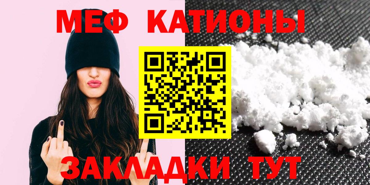 Мефедрон 4 MMC  Вход с VPN  Мефедрон  Красноармейск 