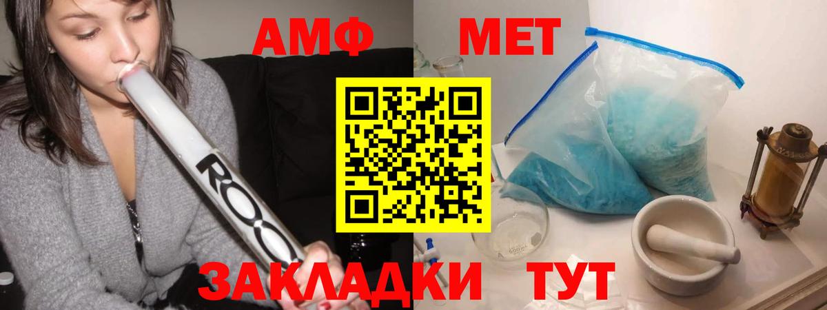 Метамфетамин пудра Красноармейск