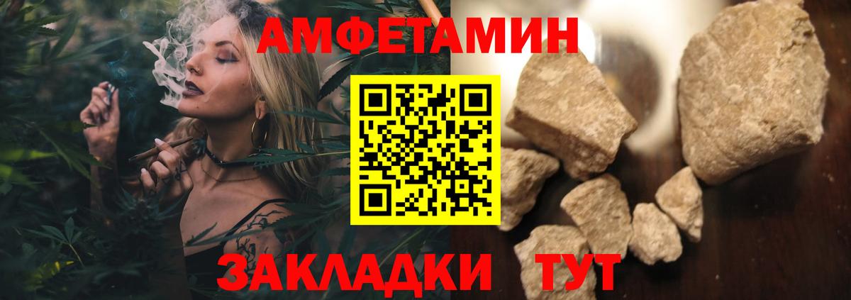 Метамфетамин Декстрометамфетамин 99.9%  Вход с VPN  Метамфетамин Декстрометамфетамин 99.9%  Красноармейск 