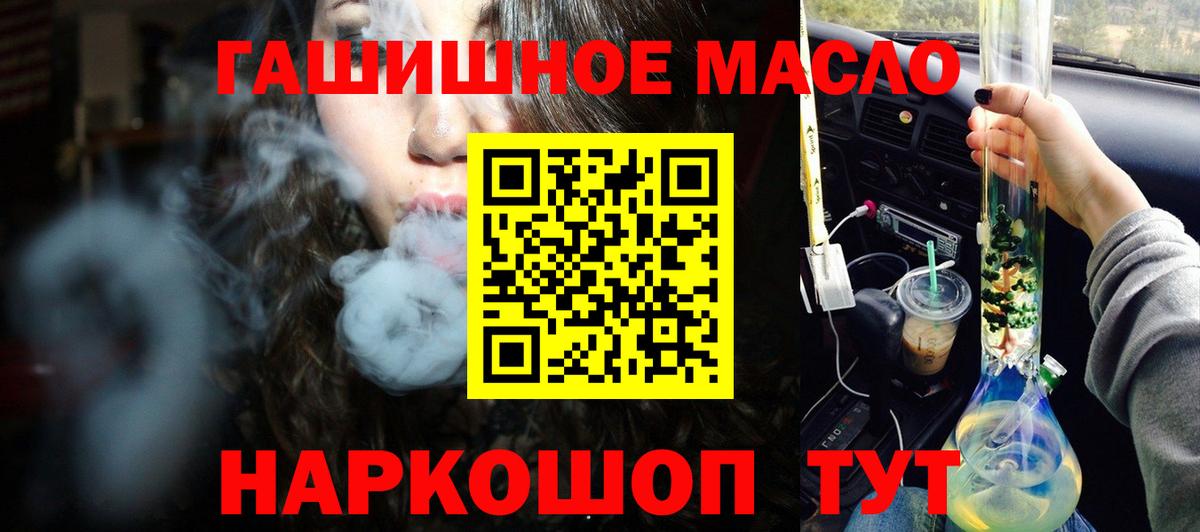 Дистиллят ТГК жижа Красноармейск