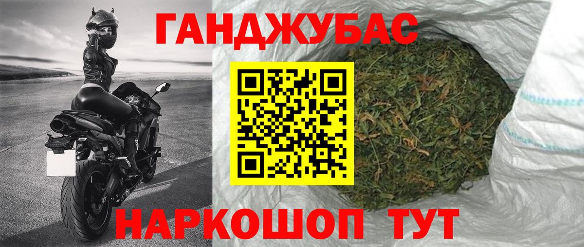 Красноармейск  Бошки Шишки сатива  Вход с VPN  Бошки Шишки VHQ 