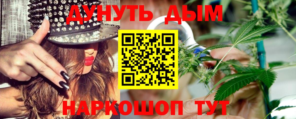 МДМА  Канабис  ГАШИШ  Вход с VPN  A-PVP СК   Гашиш  Красноармейск  Наркошоп  Мефедрон  